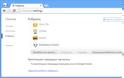 Reset Google Chrome, επαναφορά του browser και τέλος στα προβλήματα - Φωτογραφία 3