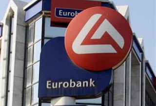 Eurobank: Εγκρίθηκαν οι συμβάσεις για ΤΤ και Proton - Φωτογραφία 1