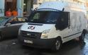 Aπόπειρα ληστείας συνδέεται με το χτύπημα της χρηματαποστολής στην Κυλλήνη - Στην Xαλανδρίτσα εγκατέλειψαν το ΙΧ οι κακοποιοί