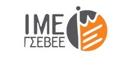 Έρευνα ΙΜΕ ΓΣΕΒΕΕ- Ιουλίου 2013: Εξαμηνιαία αποτύπωση οικονομικού κλίματος στις μικρές επιχειρήσεις (0-49 άτομα προσωπικό οι οποίες αποτελούν το 99,6% των ελληνικών επιχειρήσεων)