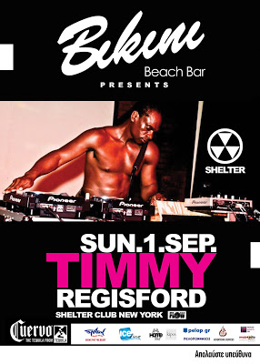 Πάτρα: Professional Sinnerz και Timmy Regisford στο Bikini Beach Bar - Τιμή εισόδου - Φωτογραφία 2