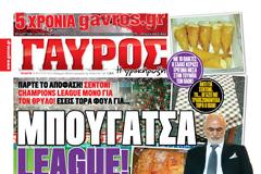 ΠΡΩΤΟΣΕΛΙΔΑ ΑΘΛΗΤΙΚΩΝ ΕΦΗΜΕΡΙΔΩΝ 28/8/2013