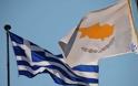 Μεγάλη ευκαιρία για Ελλάδα και Κύπρο…