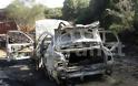 Φιλιατρά: Φωτιά κατέστρεψε κλεμμένο αυτοκίνητο στο Βόθωνα! - Φωτογραφία 2