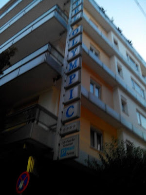 Νέες πληροφορίες και φωτογραφίες από τη φωτιά στο ξενοδοχείο στα Ιωάννινα - Φωτογραφία 4