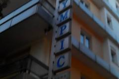 Νέες πληροφορίες και φωτογραφίες από τη φωτιά στο ξενοδοχείο στα Ιωάννινα