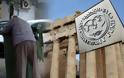 Η μέρα που θα φύγει το ΔΝΤ, δείτε την Ελλάδα πως θα είναι!!! (video)