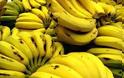 Oι μπανάνες “εργοστάσιο” ραδιενέργειας στον οργανισμό μας