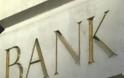 Ποιοί ενδοιασμοί εμποδίζουν την αποκατάσταση του ευρωπαϊκού τραπεζικού συστήματος