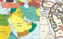 Καλώς ήλθατε στον Νέο χαρτη της Μέσης Ανατολής! - Φωτογραφία 3