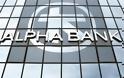 Alpha Bank: Η εισροή ιδιωτικών κεφαλαίων θα διώξει τα μνημόνια
