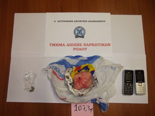Συνελήφθη 22χρονος Ρουμάνος για εμπορία ηρωίνης στη Ρόδο - Φωτογραφία 1