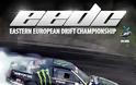 East European Drift Championship στη μεγαλόνησο, 21-22 Σεπτεβρίου 2013