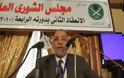 Αίγυπτος: Συνελήφθη υψηλόβαθμο στέλεχος των Αδελφών Μουσουλμάνων