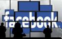 Αιτήματα από 74 χώρες δέχτηκε το Facebook για δεδομένα χρηστών
