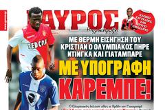 ΠΡΩΤΟΣΕΛΙΔΑ ΑΘΛΗΤΙΚΩΝ ΕΦΗΜΕΡΙΔΩΝ 30/8/2013