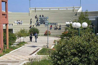 Θερινό σχολείο στο Πανεπιστήμιο Κρήτης - Φωτογραφία 1