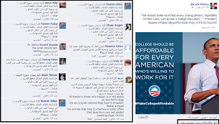 Πρώτοι οι Σύριοι βομβάρδισαν τον  Ομπάμα στον επίσημο λογαριασμό του στο Facebook - Φωτογραφία 1