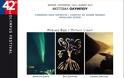 Οι εκθέσεις φωτογραφίας και ζωγραφικής  για τη Νορβηγία - Φωτογραφία 2