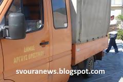 Συναυλία αλληλεγγύης στην Καστοριά, με την βοήθεια όμως του Δήμου Άργους Ορεστικού