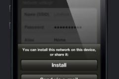 Cloud Wifi: AppStore  free...για λίγες ώρες