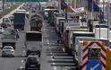 Διακοπή κυκλοφορίας στην Ε.Ο. Αθηνών-Λαμίας