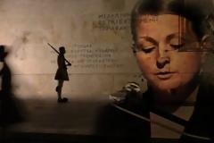 Η αγκαλιά της Χαράς
