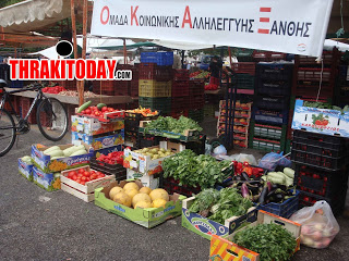 Φρέσκα φρούτα και λαχανικά για άπορους Ξανθιώτες! - Φωτογραφία 2