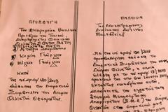 Δεν θέλουν τα σκουπίδια στην περιοχή τους οι κάτοικοι του Φοινικίου...