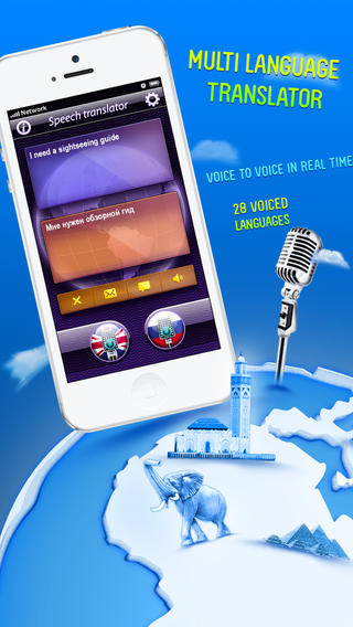 Voice Translations: appstore free...για λίγες ώρες - Φωτογραφία 3