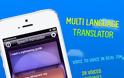 Voice Translations: appstore free...για λίγες ώρες - Φωτογραφία 3