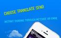 Voice Translations: appstore free...για λίγες ώρες - Φωτογραφία 4