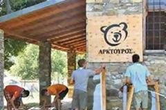ΤΑ ΚΑΘΑΡΑ ΧΕΡΙΑ ΑΡΚΤΟΥΡΟΥ ΜΠΟΥΤΑΡΗ