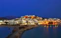 Tα 9 oμορφότερα ελληνικά νησιά σύμφωνα με το CNN - Φωτογραφία 4