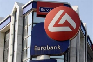 Eurobank: Ολοκληρώθηκε η μεταβίβαση ΤΤ και Proton - Φωτογραφία 1