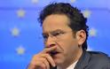 Dijsselbloem: Η όποια νέα βοήθεια προς την Ελλάδα θα δοθεί με όρους