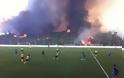 Ποδοσφαιρικός αγώνας εν μέσω πυρκαγιάς