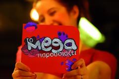 Eπιτέλους, επιστρέφουν τα ελληνικά σίριαλ – Τι ετοιμάζει πυρετωδώς το Mega