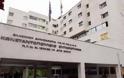 Κωνσταντοπούλειο Νοσοκομείο (Αγία Όλγα): Καταργούνται 54 θέσεις - κινητοποιούνται οι εργαζόμενοι