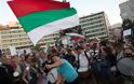 Συνεχίζονται οι διαμαρτυρίες στη Βουλγαρία