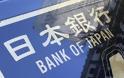 BOJ: Ανακάμπτει η ιαπωνική οικονομία