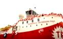 Η ΑΓΚΥΡΑ ΕΠΙΧΕΙΡΕΙ ΑΙΦΝΙΔΙΑΣΜΟ ΣΕ ΑΘΗΝΑ - ΛΕΥΚΩΣΙΑ - Τουρκικό ερευνητικό σκάφος στην Ανατολική Μεσόγειο