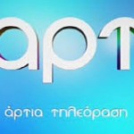 Η (άλλη) εμπλοκή του Γ. Καρατζαφέρη με το ΣΔΟΕ - Φωτογραφία 4