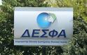 Στην επέκταση του ΔΕΣΦΑ στην ανατολική Ευρώπη το ενδιαφέρον της Socar