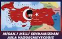 Ο φασίστας δολοφόνος απόστρατος Βελί Κιουτσούκ και η εμπλοκή του στην Ελληνική Θράκη