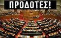 Απίστευτο σκάνδαλο: Μίκρυναν την Ελληνική ΑΟΖ από Καστελλόριζο προς Κύπρο! - Φωτογραφία 1