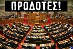 Απίστευτο σκάνδαλο: Μίκρυναν την Ελληνική ΑΟΖ από Καστελλόριζο προς Κύπρο!