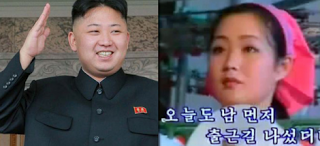 Aυτή είναι η ροζ ταινία που οδήγησε στην εκτέλεση της ερωμένης του ηγέτη της Βόρειας Κορέας - Φωτογραφία 1