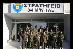 ΟΥΚΡΑΝΙΚΗ ΕΠΙΘΕΩΡΗΣΗ ΣΤΟ ΠΛΑΙΣΙΟ ΤΗΣ ΣΥΝΘΗΚΗΣ CFE