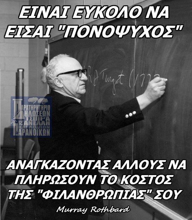 Και άγαμες και ευνουχισμένες. - Φωτογραφία 2